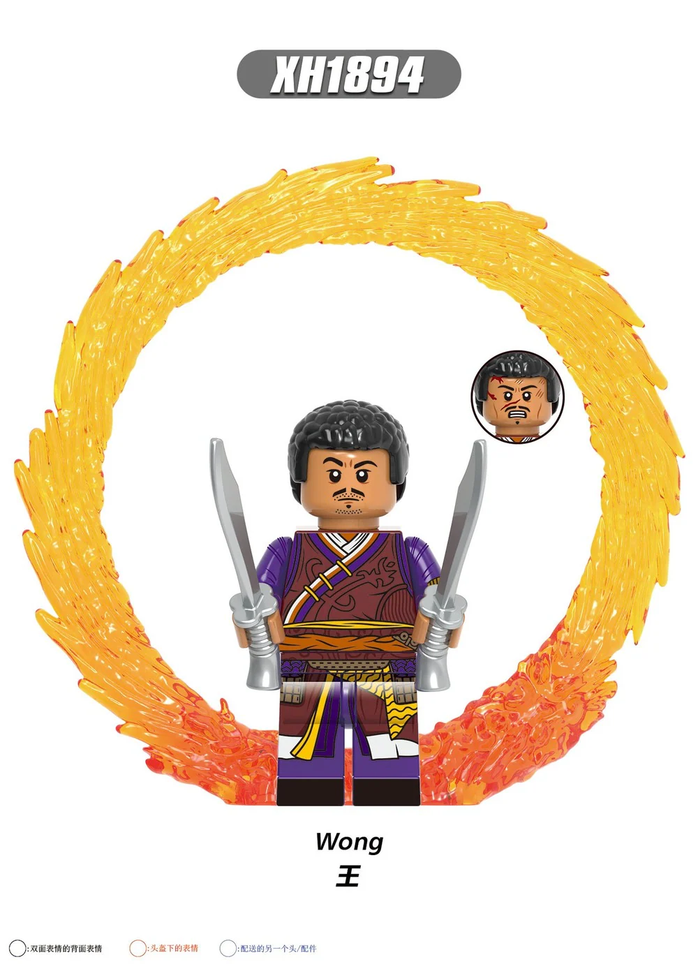 X0335 Super Hero Doctor Strange Minifigures - Image 5