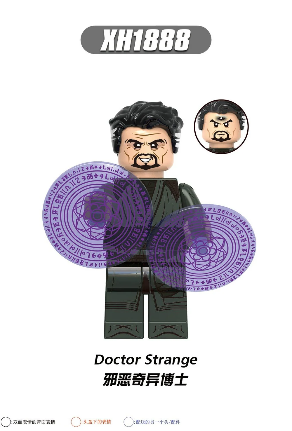 X0335 Super Hero Doctor Strange Minifigures - Image 6