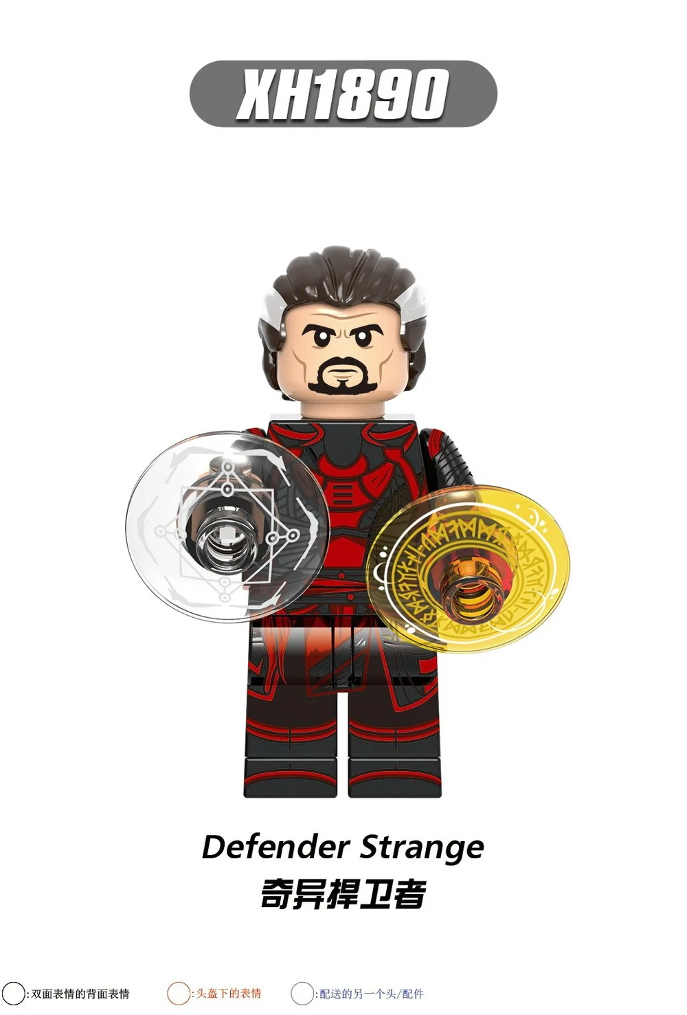X0335 Super Hero Doctor Strange Minifigures - Image 7