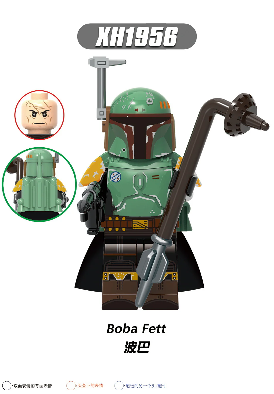 X0343 star wars series boba luke carla minifigures - Image 2