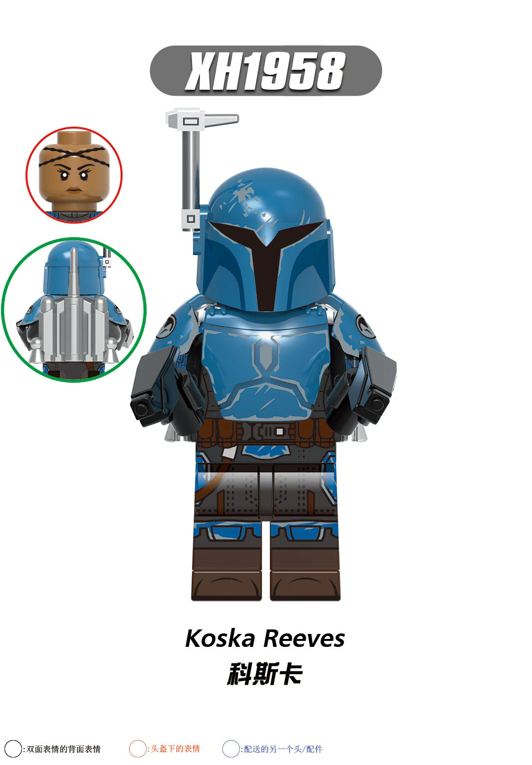 X0343 star wars series boba luke carla minifigures - Image 3