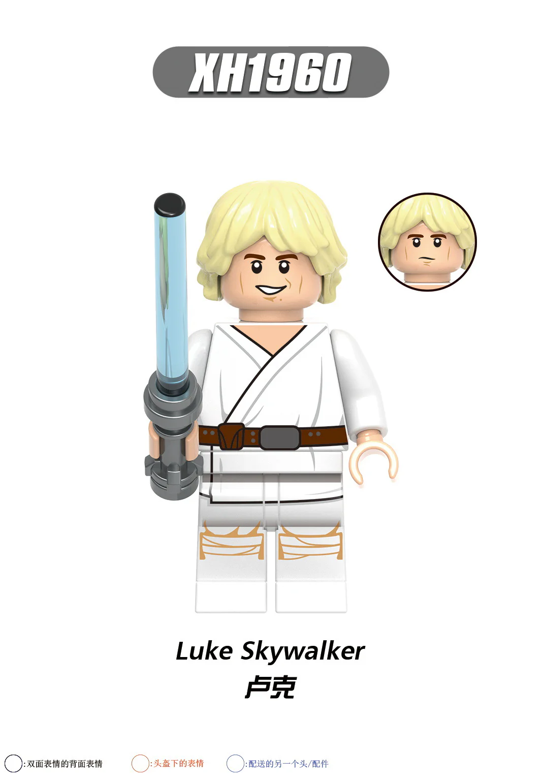 X0343 star wars series boba luke carla minifigures - Image 4