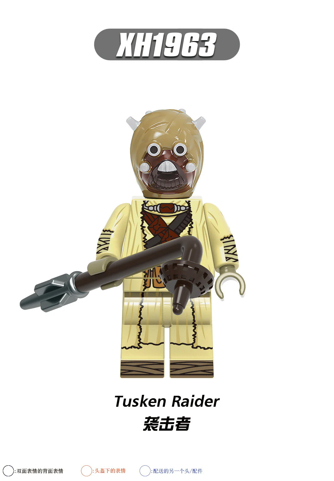 X0343 star wars series boba luke carla minifigures - Image 5