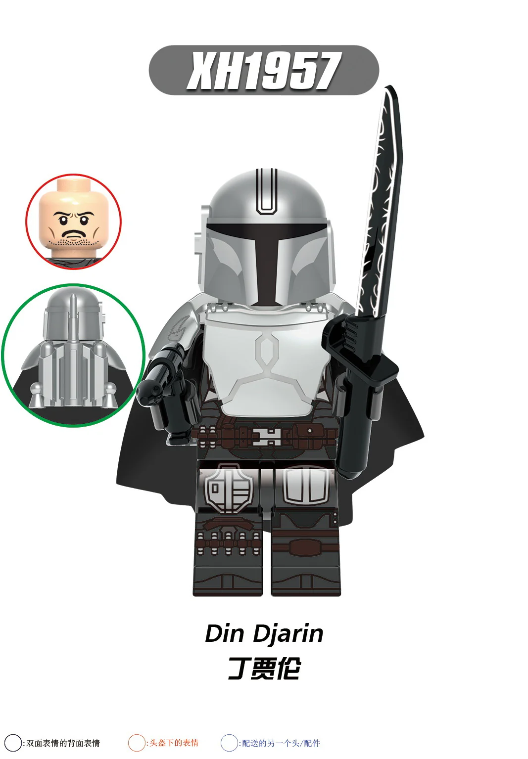 X0343 star wars series boba luke carla minifigures - Image 6