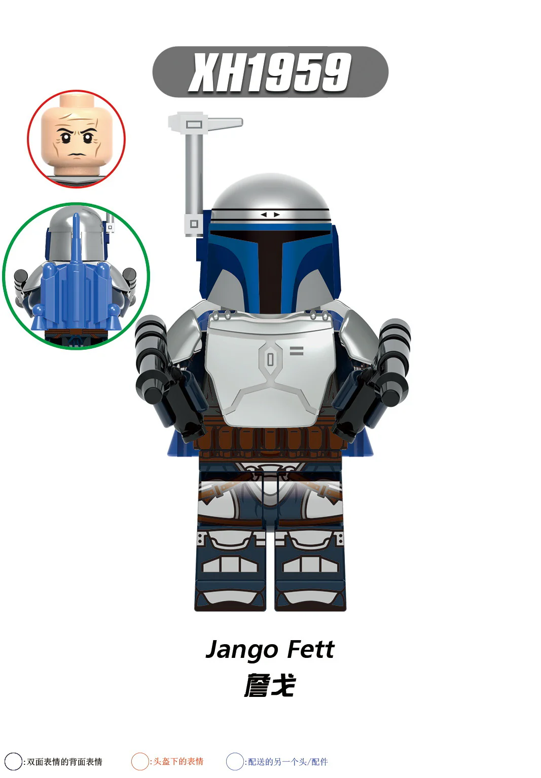 X0343 star wars series boba luke carla minifigures - Image 7