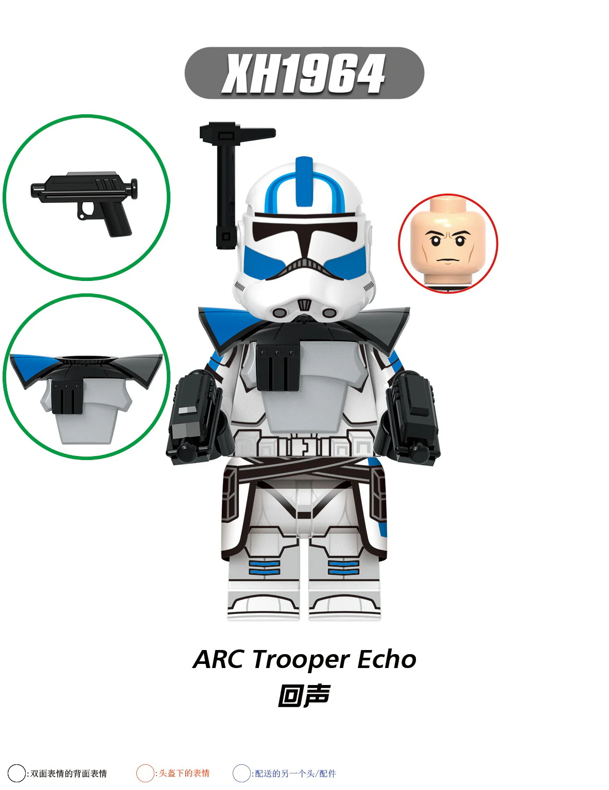 X0344 star wars series clone minifigures - Image 2