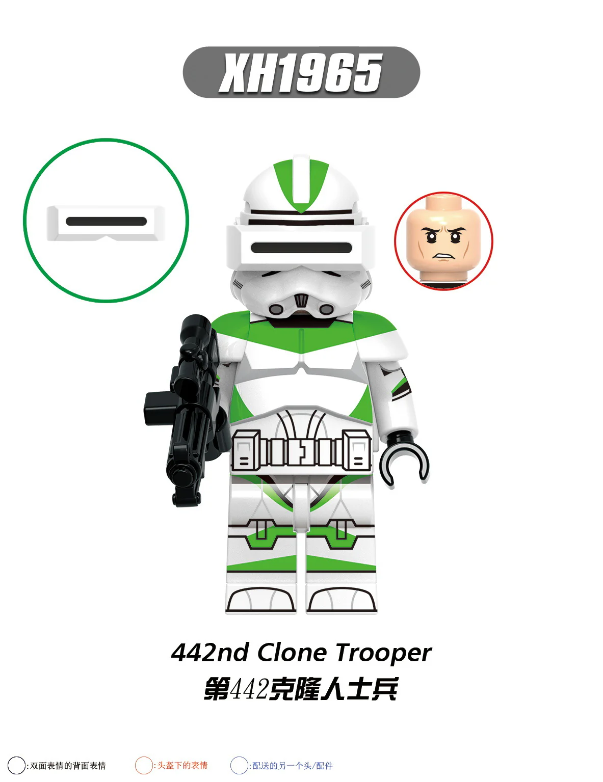 X0344 star wars series clone minifigures - Image 3