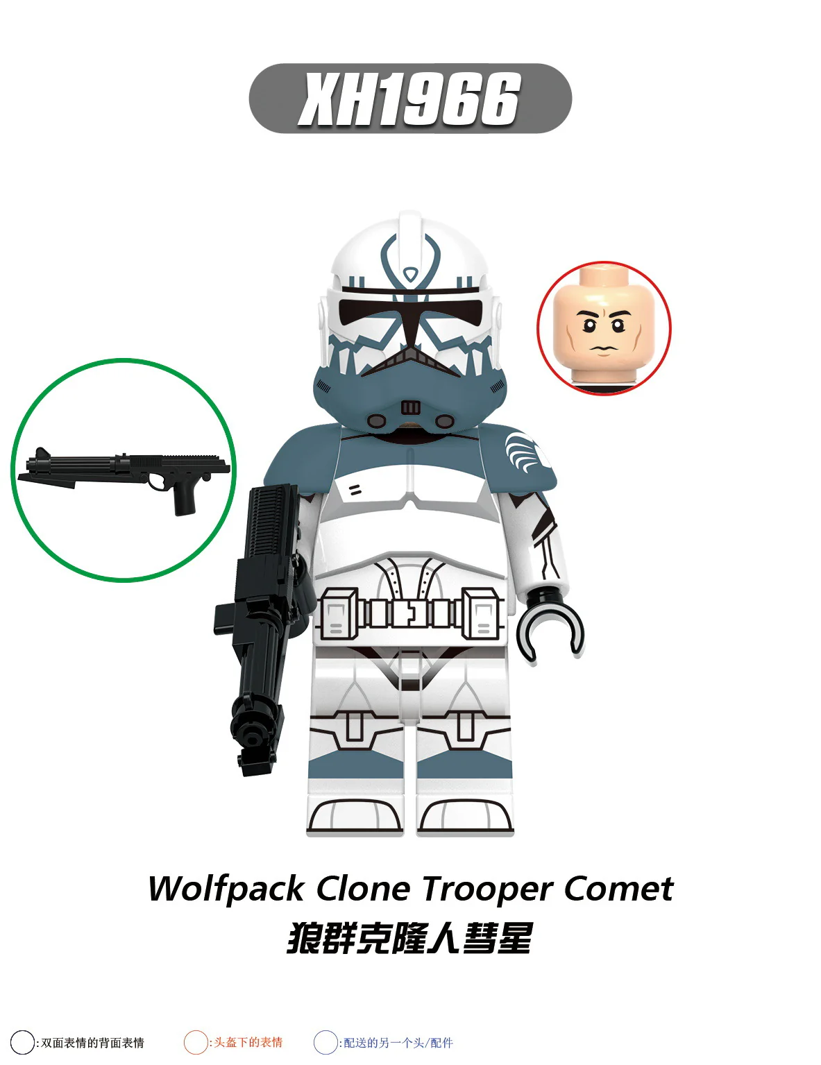 X0344 star wars series clone minifigures - Image 4