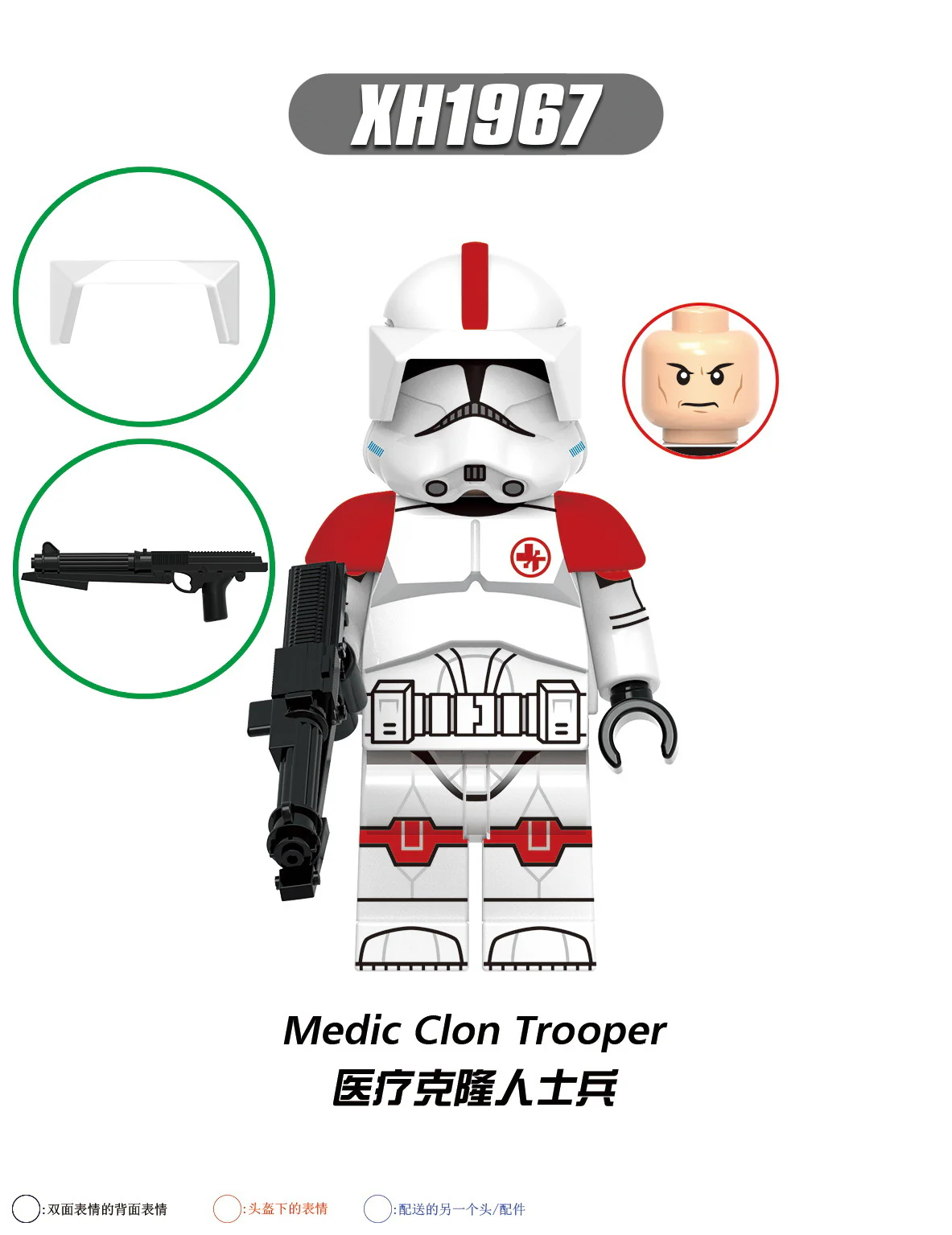 X0344 star wars series clone minifigures - Image 5