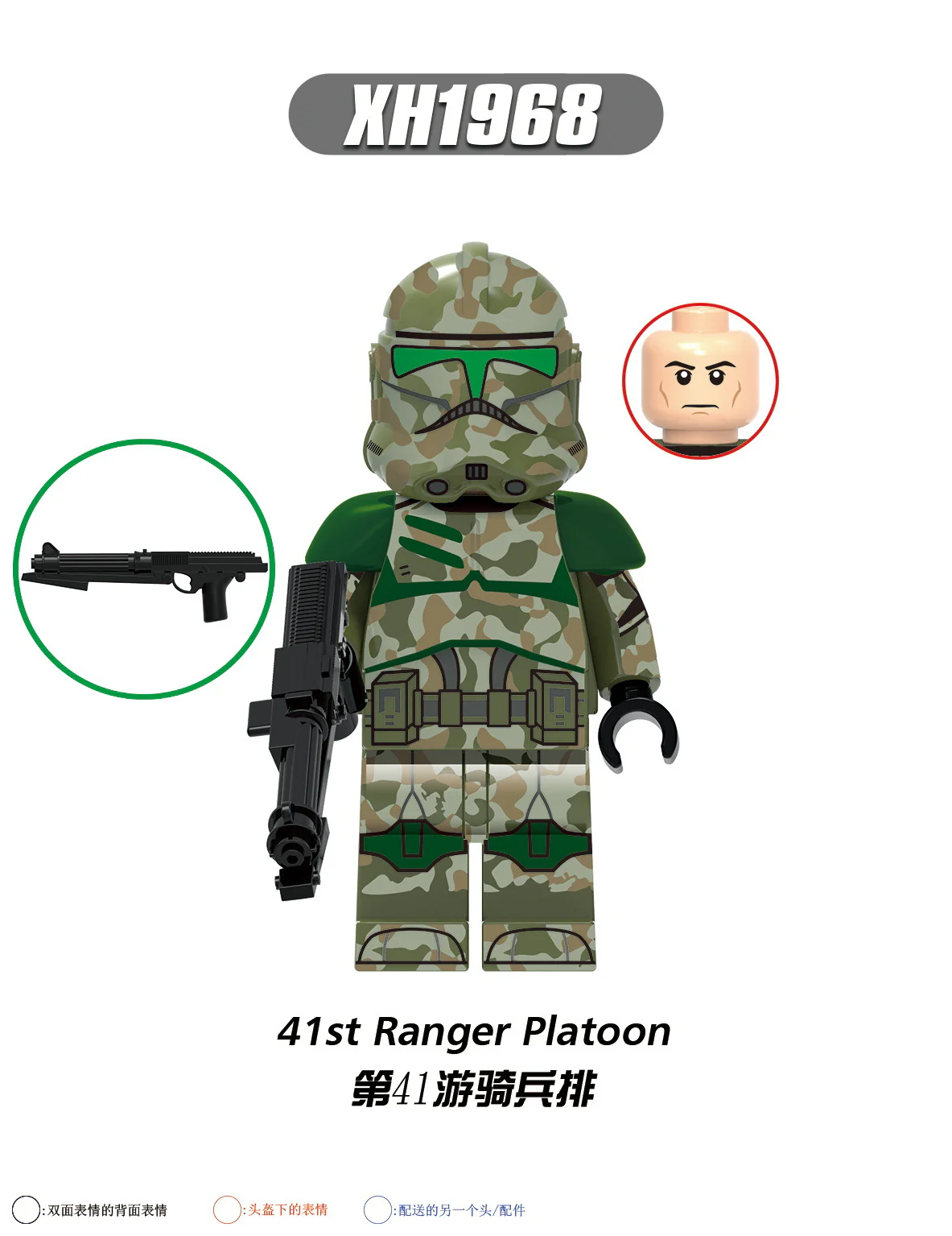X0344 star wars series clone minifigures - Image 6