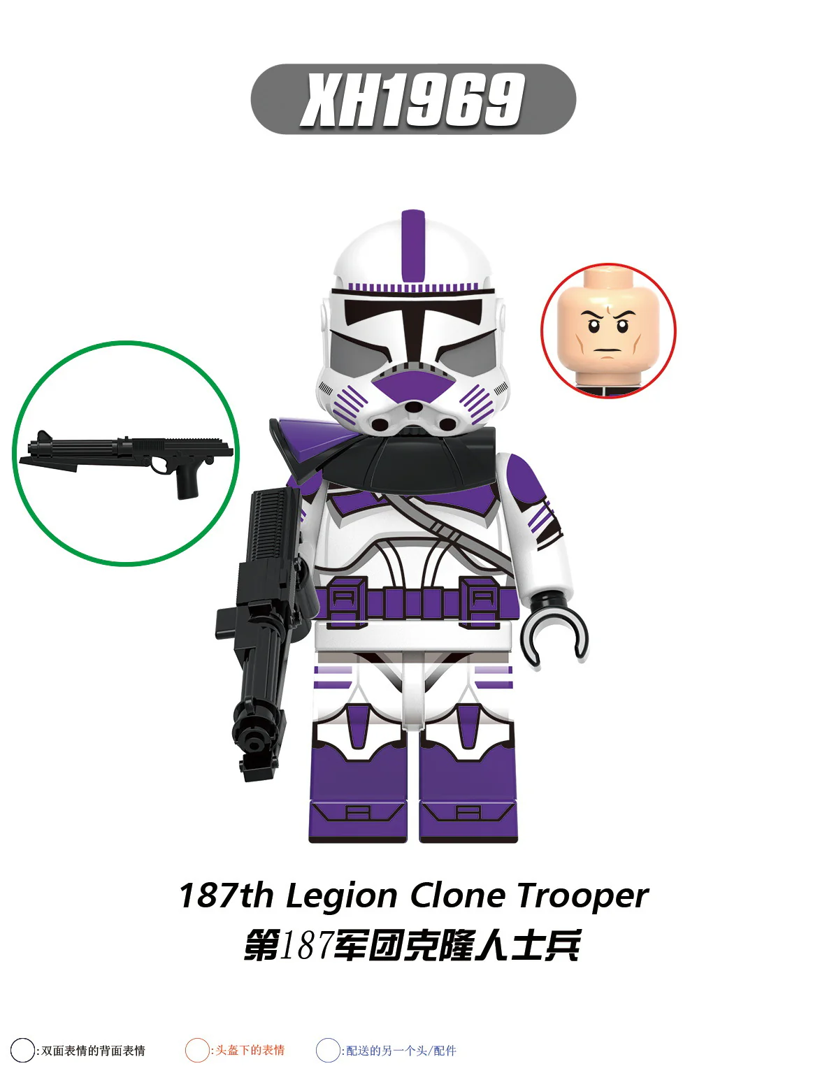 X0344 star wars series clone minifigures - Image 7