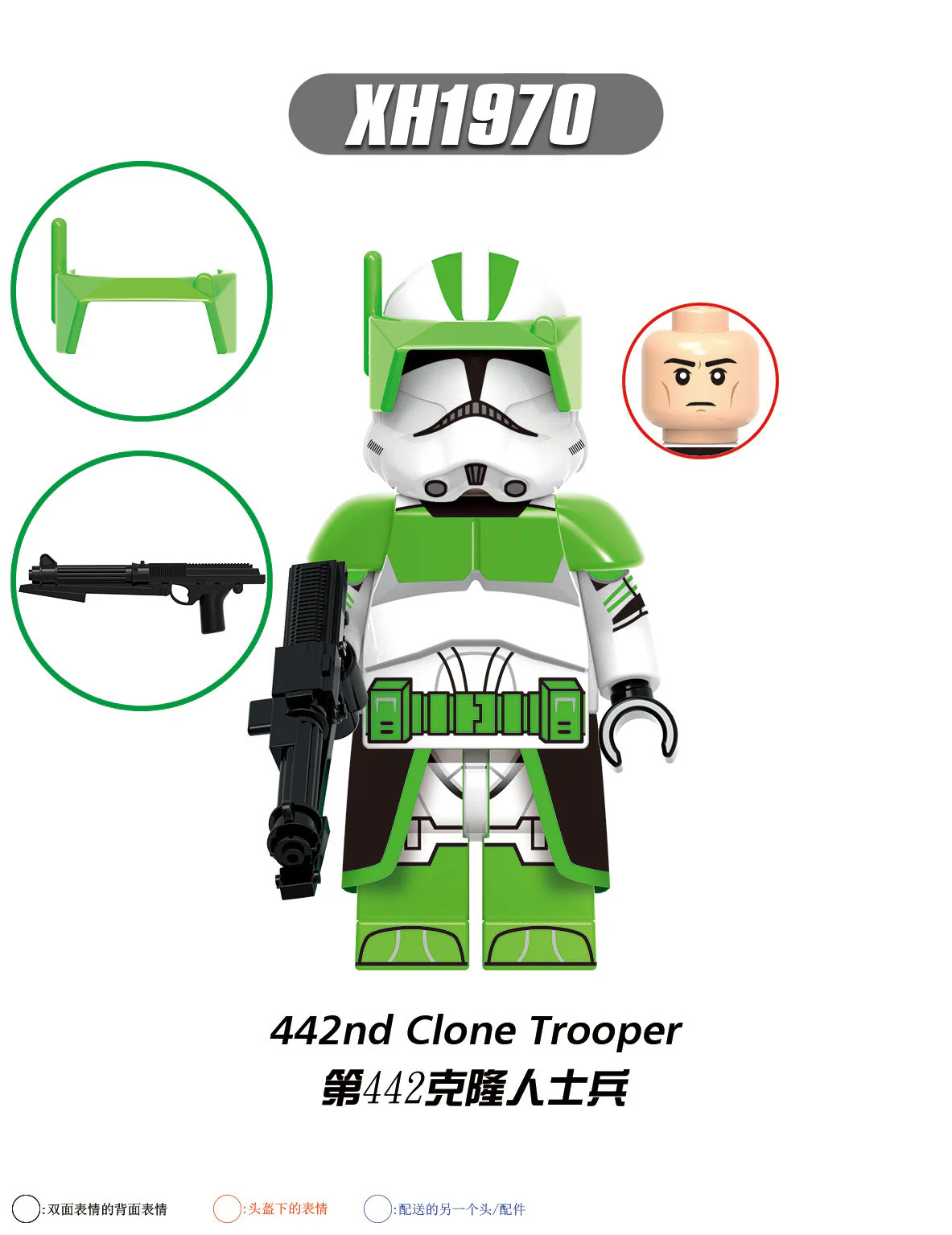 X0344 star wars series clone minifigures - Image 8