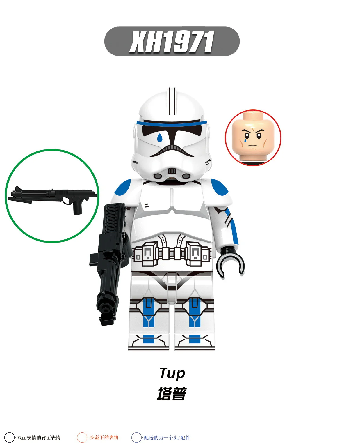 X0344 star wars series clone minifigures - Image 9