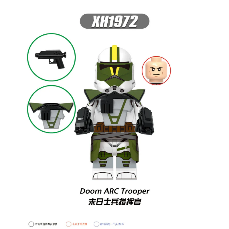 X0345 star wars series commander cavalry apocody minifigures - Image 2