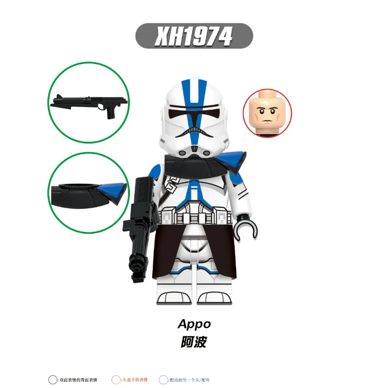 X0345 star wars series commander cavalry apocody minifigures - Image 4