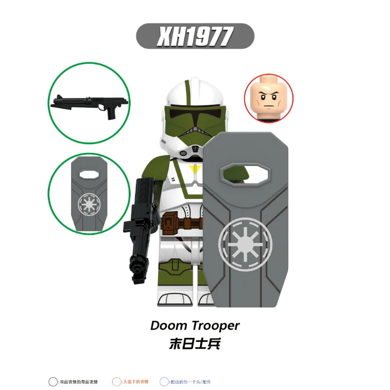 X0345 star wars series commander cavalry apocody minifigures - Image 7