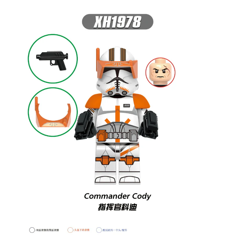 X0345 star wars series commander cavalry apocody minifigures - Image 8