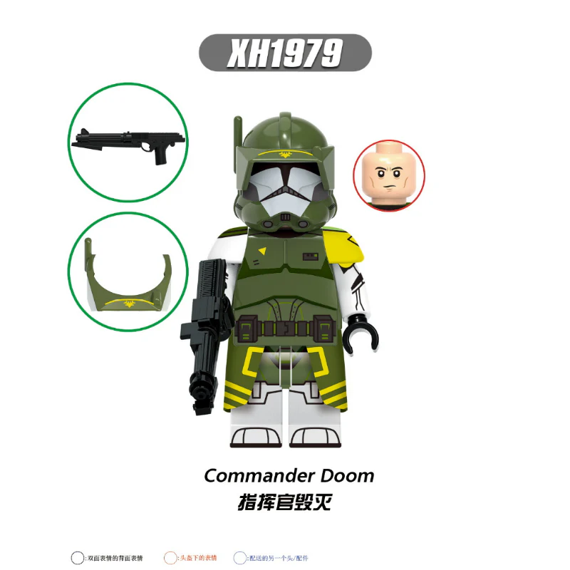 X0345 star wars series commander cavalry apocody minifigures - Image 9