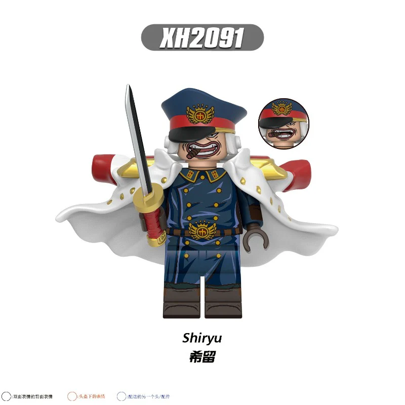 X0359 One Piece Series Minifigures - Image 9