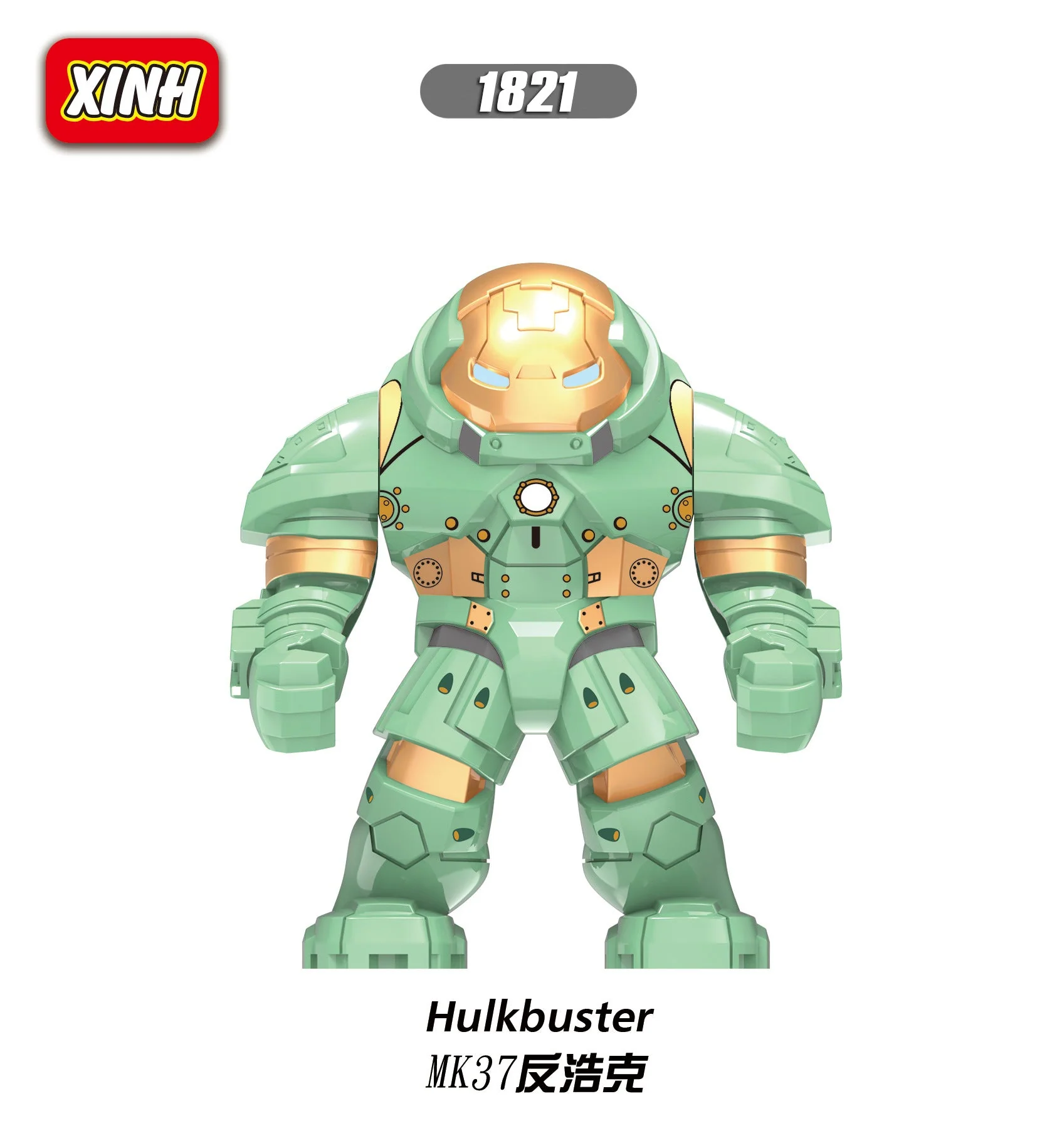 X1157-1160 Superhero Series Avengers Mecha Big Minifigures - Image 7