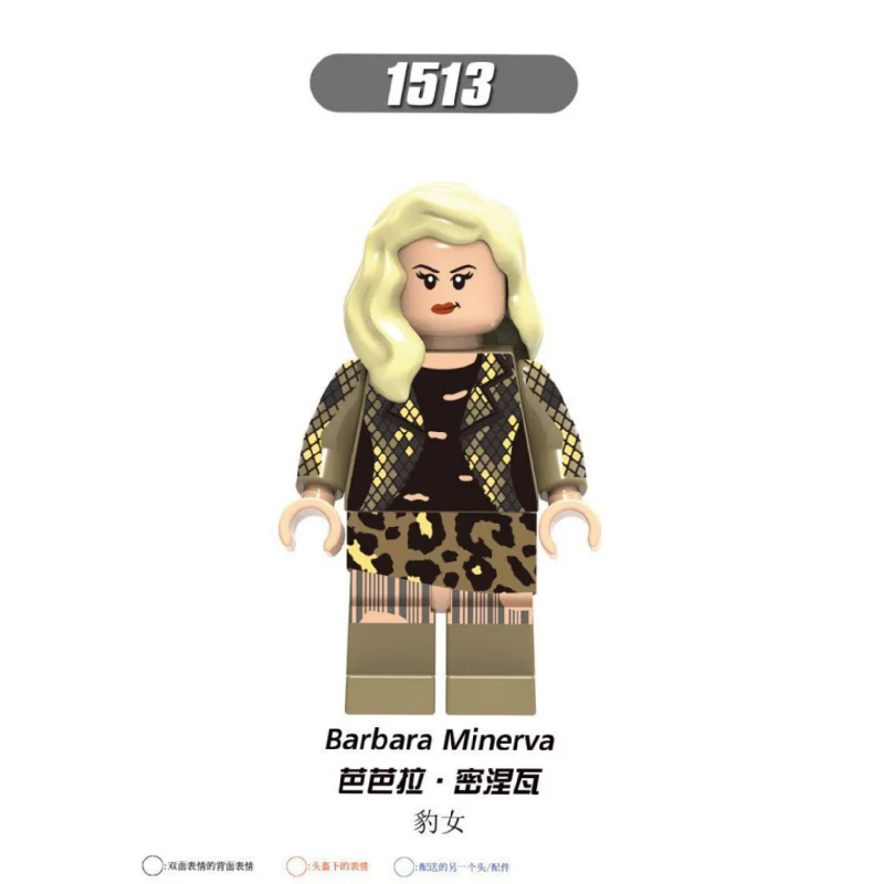 XH0288 superhero series barbara diana panther minifigure - Image 7