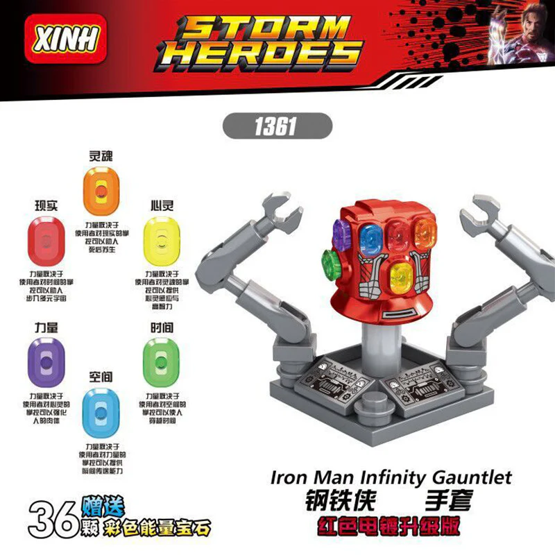 XH1344 XH1361 superhero series Villain Thanos Gloves Accessories Minifigures - Image 3