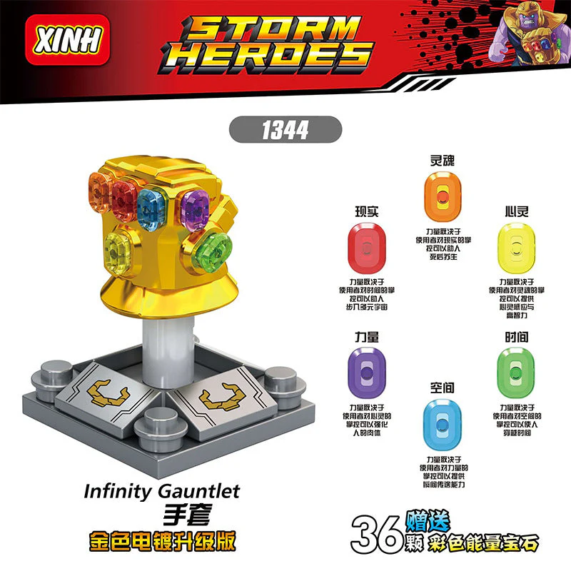 XH1344 XH1361 superhero series Villain Thanos Gloves Accessories Minifigures - Image 4