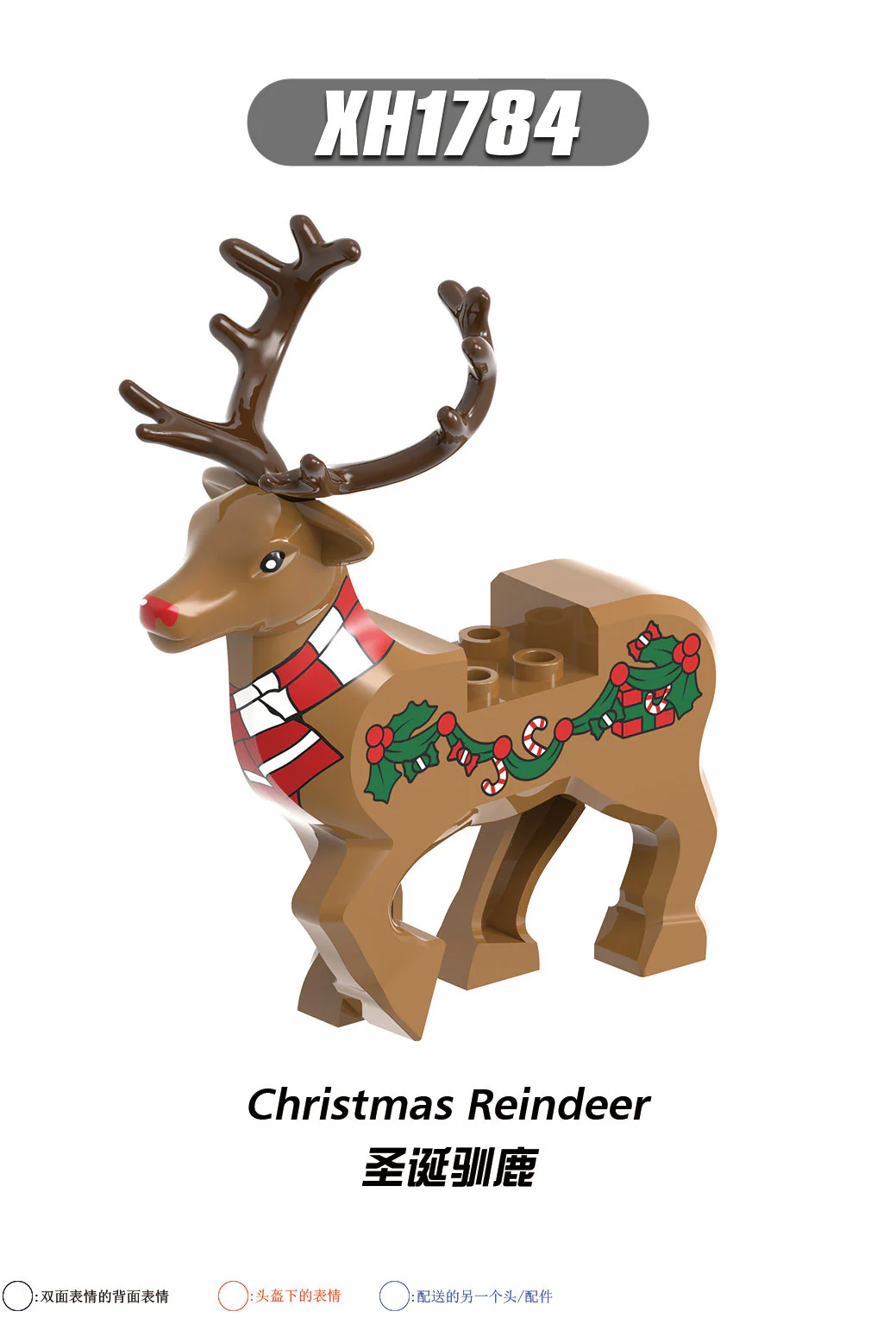 XH1785 XH1784 christmas reindeer minifigure - Image 3