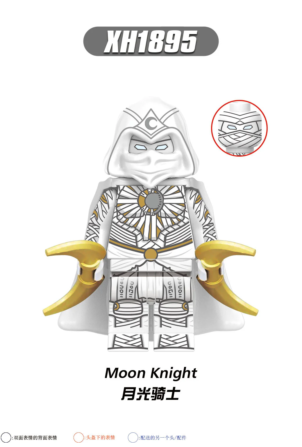 XH1895 XH1896 Moonlight Knight Minifigures - Image 2
