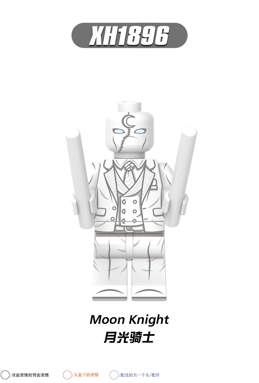 XH1895 XH1896 Moonlight Knight Minifigures - Image 3