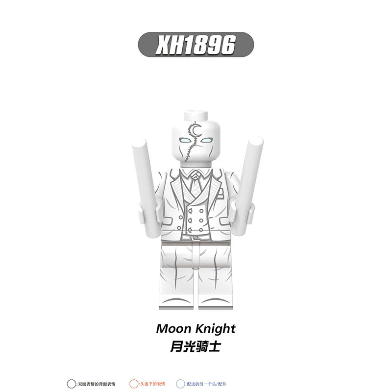 XH1897 Moonlight Knight Minifigures - Image 10