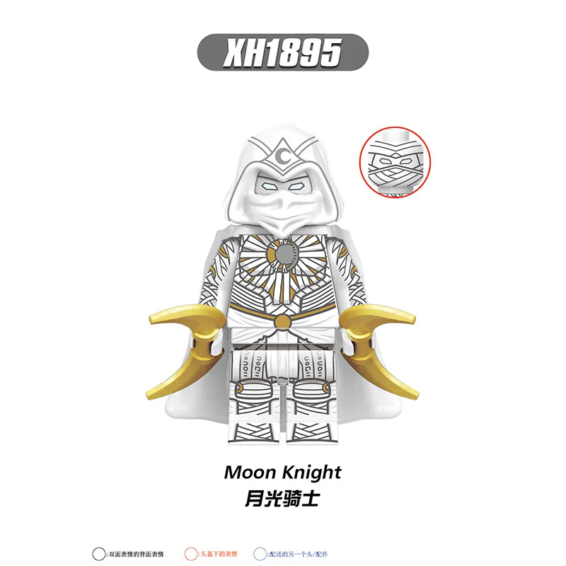 XH1897 Moonlight Knight Minifigures - Image 9