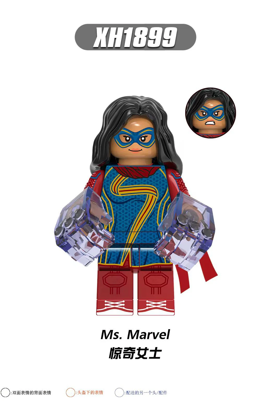 XH1899 Superhero Series Moonlight Combo Marvel Lady With Gloves Minifigures - Image 2