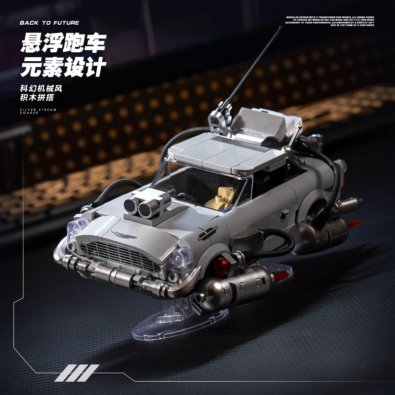 XINYU PB8801-PB8803 Back To Future：Shadow Sprinter & Silver Stream Soarer & Silver Wing Cyclone - Image 10