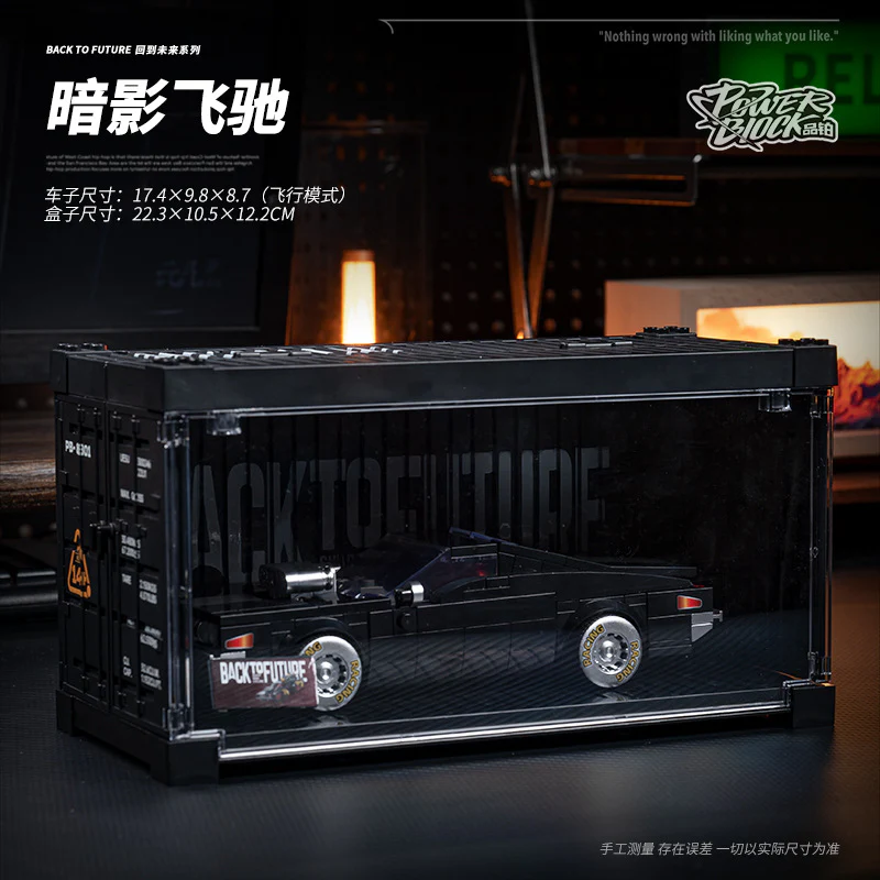 XINYU PB8801-PB8803 Back To Future：Shadow Sprinter & Silver Stream Soarer & Silver Wing Cyclone - Image 6