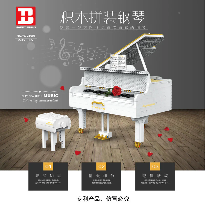 2745PCS XINYU YC-21003 Piano Bluetooth Automatic Playing - Image 2