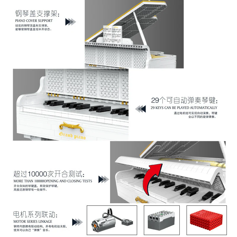 2745PCS XINYU YC-21003 Piano Bluetooth Automatic Playing - Image 3