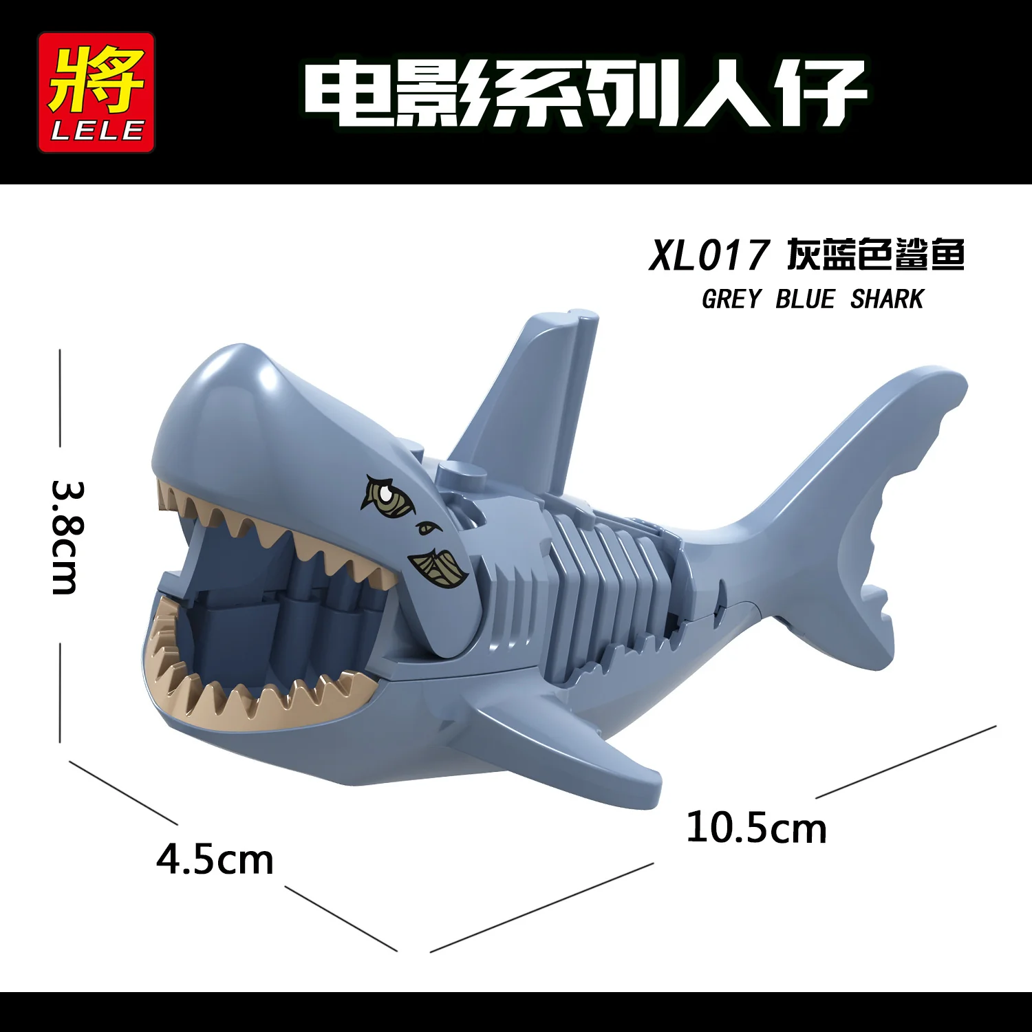 XL001 XL014-018 movie series shark minifigures - Image 3