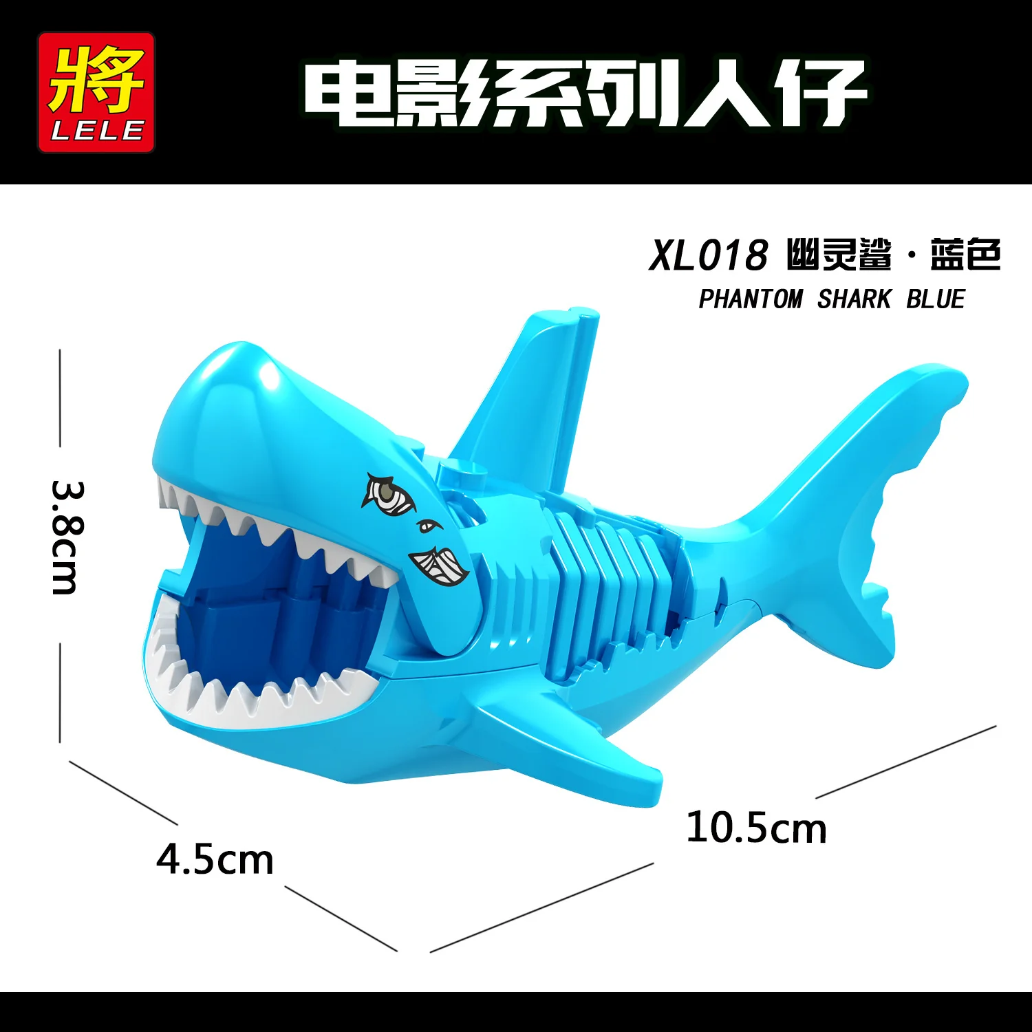 XL001 XL014-018 movie series shark minifigures - Image 4