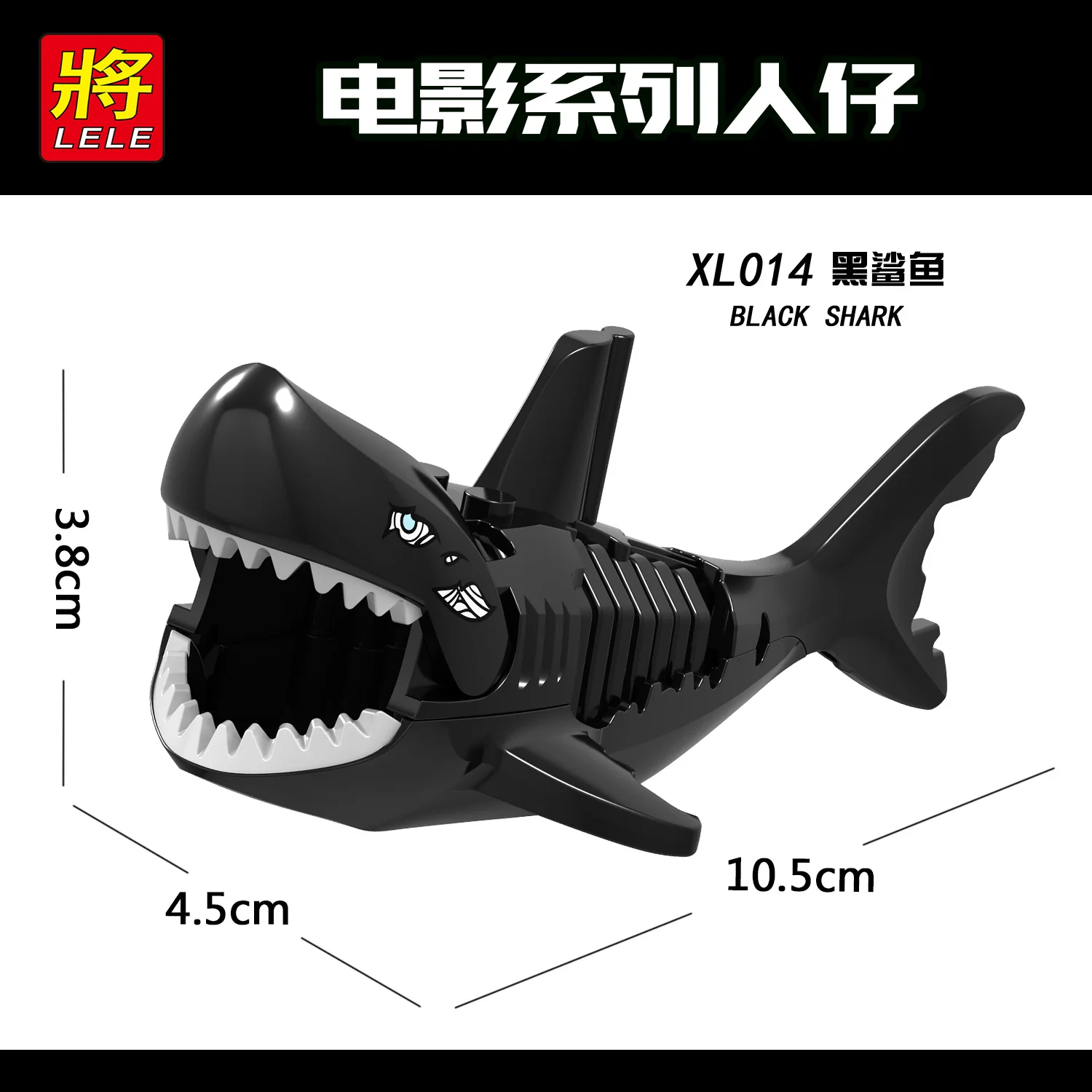 XL001 XL014-018 movie series shark minifigures - Image 7