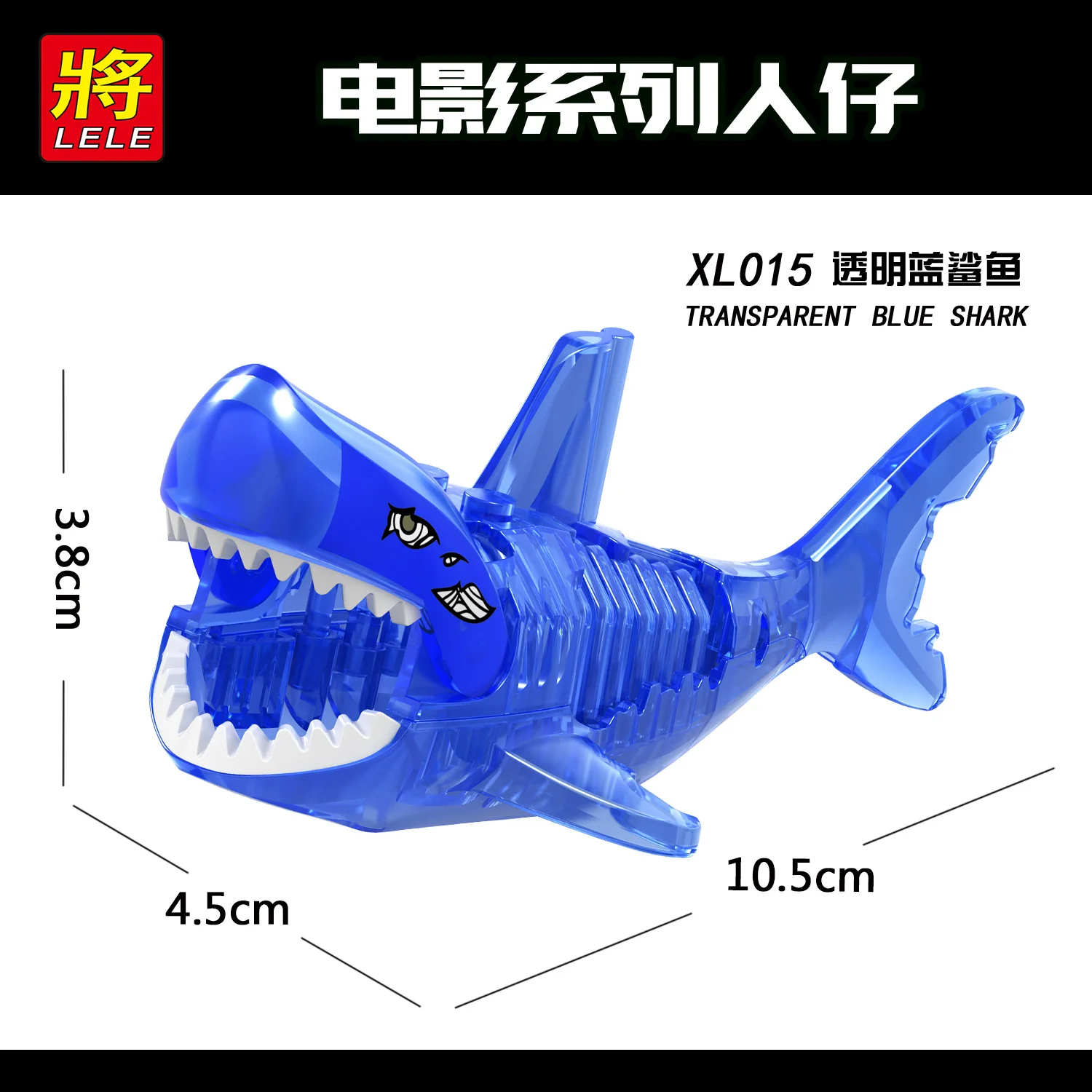 XL001 XL014-018 movie series shark minifigures - Image 8