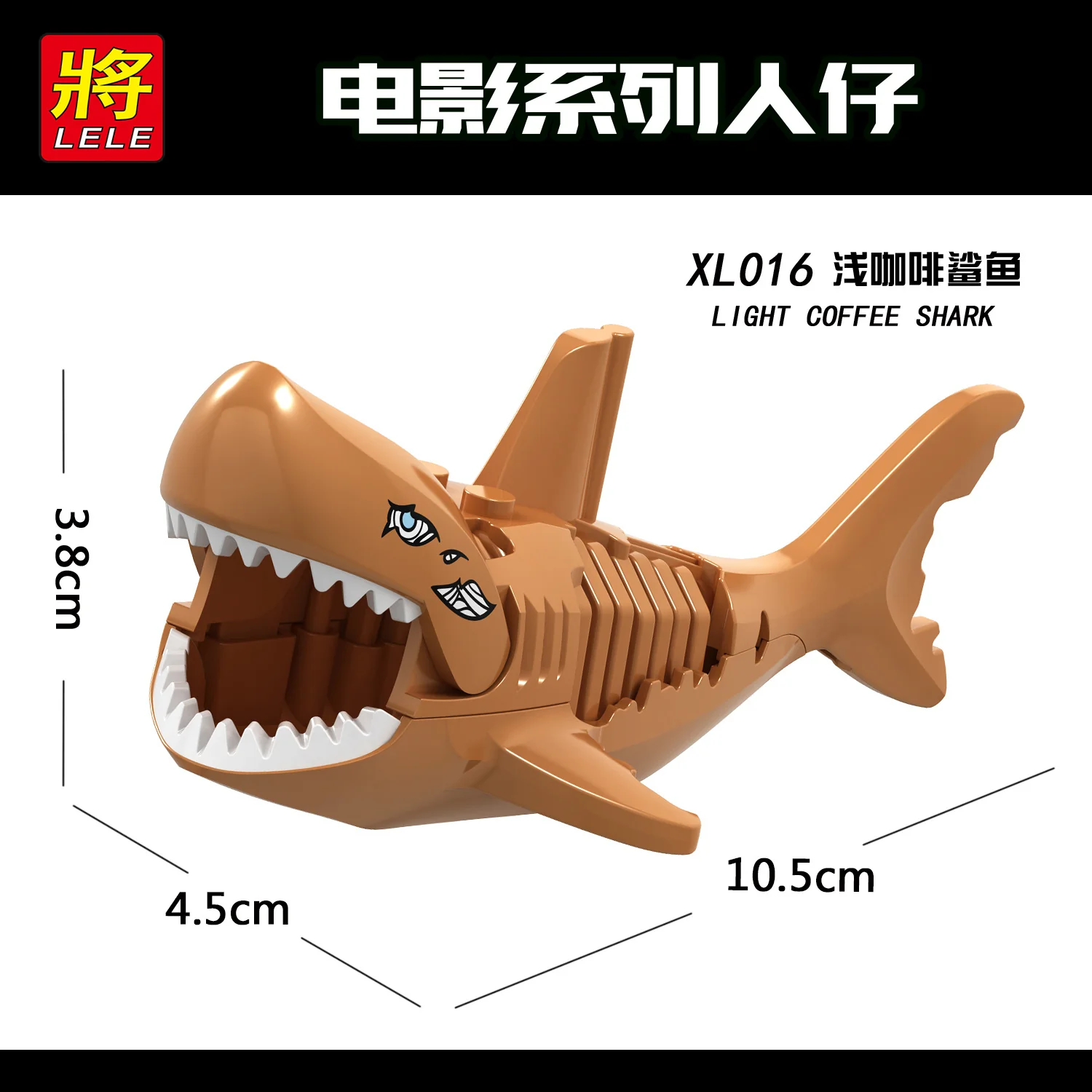 XL001 XL014-018 movie series shark minifigures - Image 9