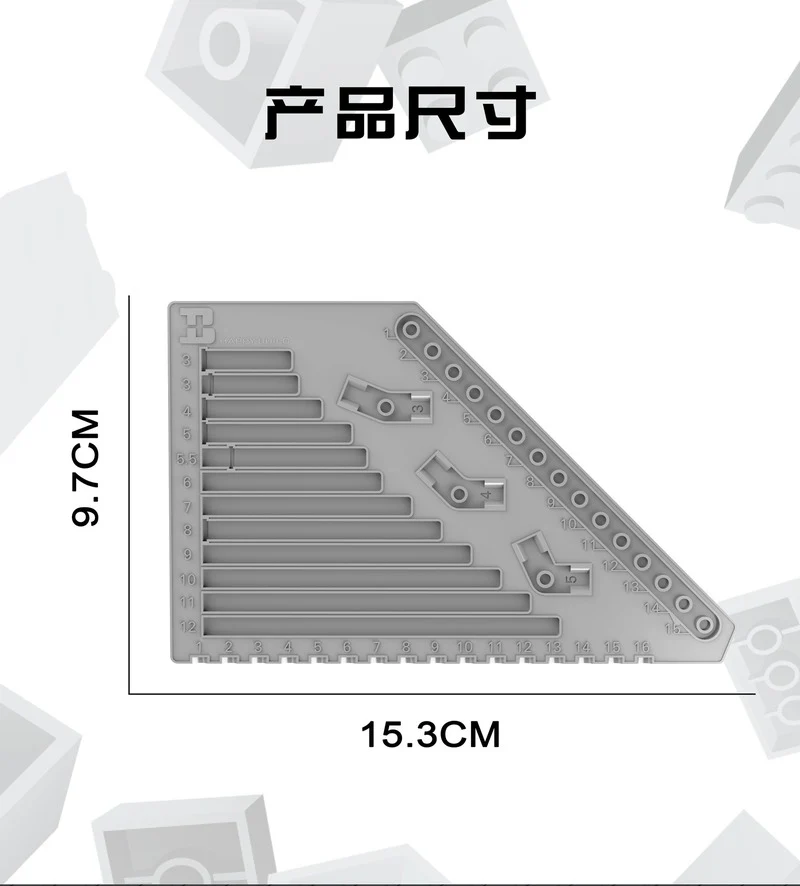 YC-25001 Building block size measuring board - Image 5