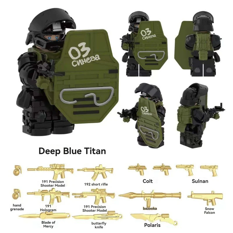 YZ00116C-00127C Operation Delta Force (with gold weapon fragments) - Military Special Forces Minifigures - Image 10