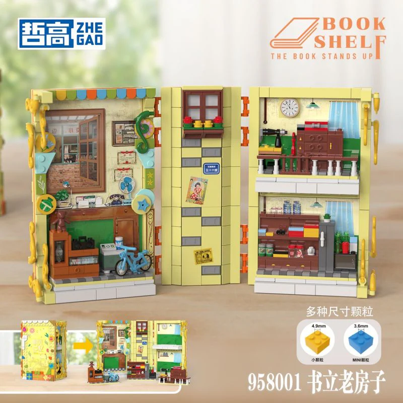 ZHEGAO Book Shelf Creator Expert - mini bricks - Image 13