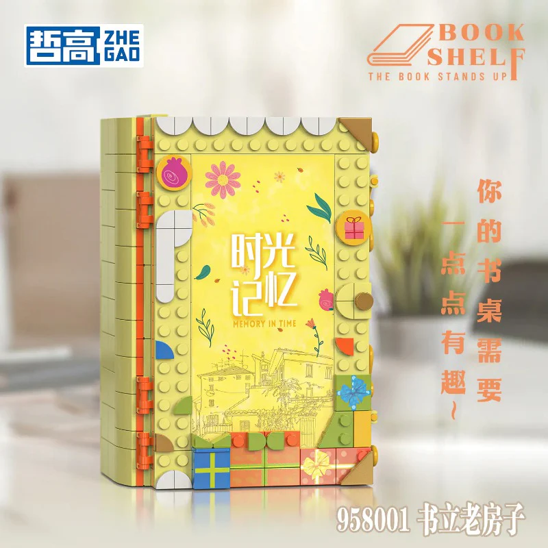 ZHEGAO Book Shelf Creator Expert - mini bricks - Image 16
