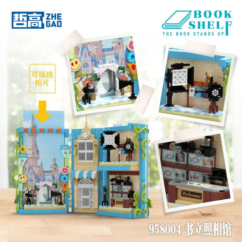 ZHEGAO Book Shelf Creator Expert - mini bricks - Image 2