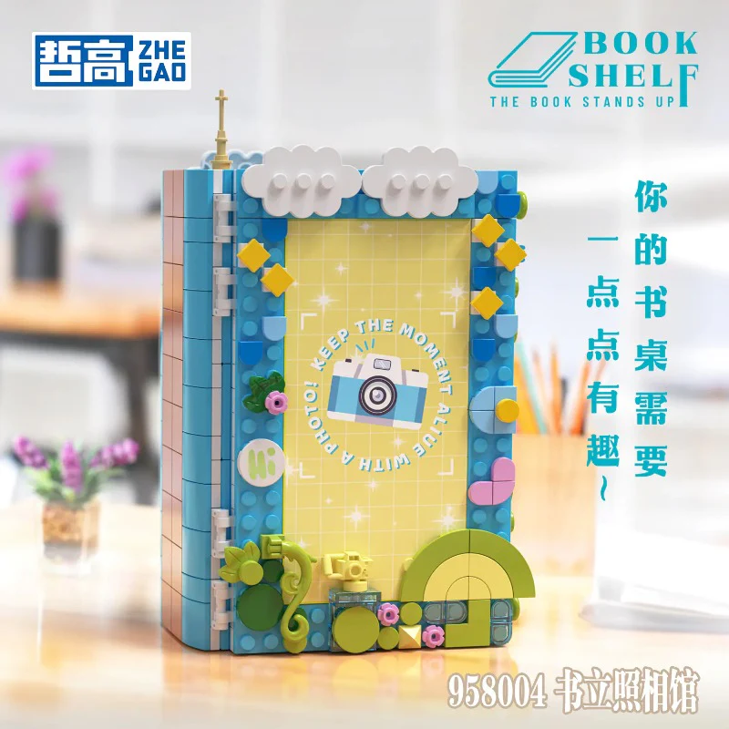 ZHEGAO Book Shelf Creator Expert - mini bricks - Image 4