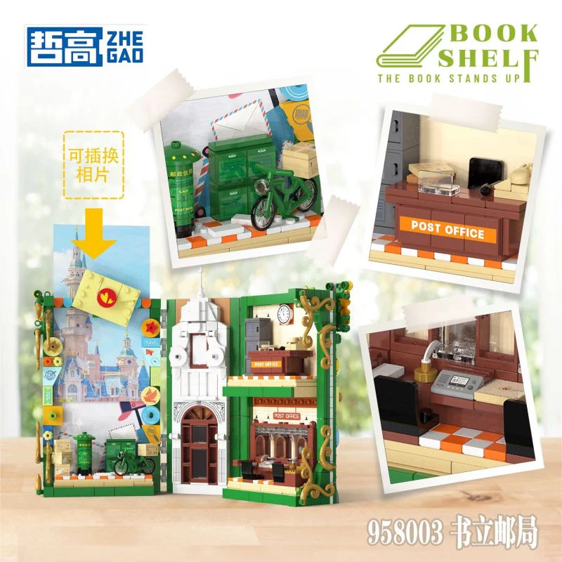 ZHEGAO Book Shelf Creator Expert - mini bricks - Image 6