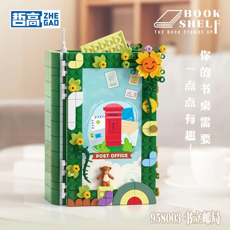 ZHEGAO Book Shelf Creator Expert - mini bricks - Image 8